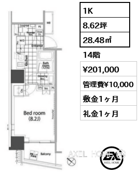 1K 28.48㎡  賃料¥201,000 管理費¥10,000 敷金1ヶ月 礼金1ヶ月