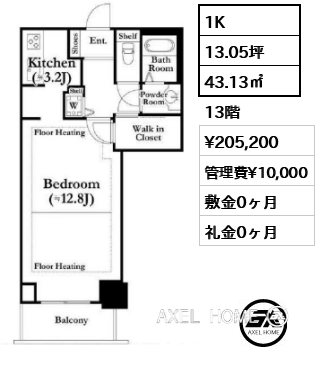 1K 43.13㎡  賃料¥205,200 管理費¥10,000 敷金0ヶ月 礼金0ヶ月