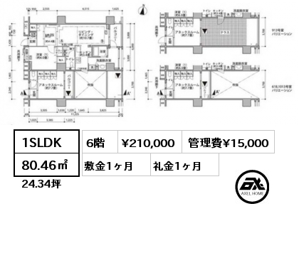 1SLDK 80.46㎡ 6階 賃料¥215,000 管理費¥15,000 敷金1ヶ月 礼金1ヶ月 6月下旬入居予定