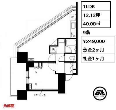 1LDK 40.08㎡ 9階 賃料¥249,000 敷金2ヶ月 礼金1ヶ月 角部屋