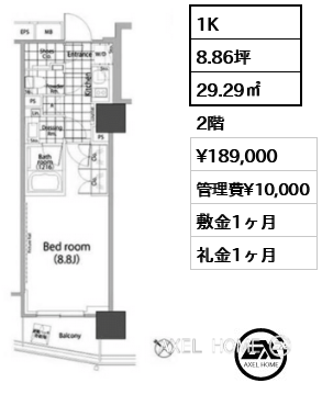 1K 29.29㎡  賃料¥189,000 管理費¥10,000 敷金1ヶ月 礼金1ヶ月 11/30退去予定