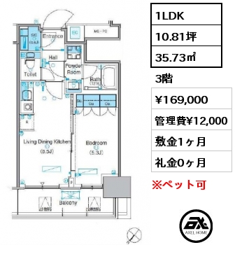 1LDK 35.73㎡ 3階 賃料¥169,000 管理費¥12,000 敷金1ヶ月 礼金0ヶ月