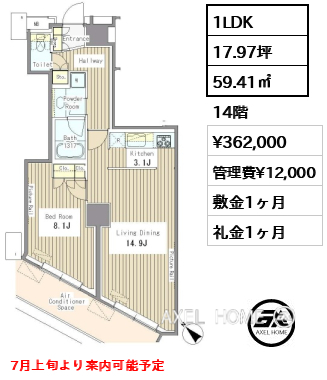 1LDK 59.41㎡  賃料¥362,000 管理費¥12,000 敷金1ヶ月 礼金1ヶ月 7月上旬より案内可能予定