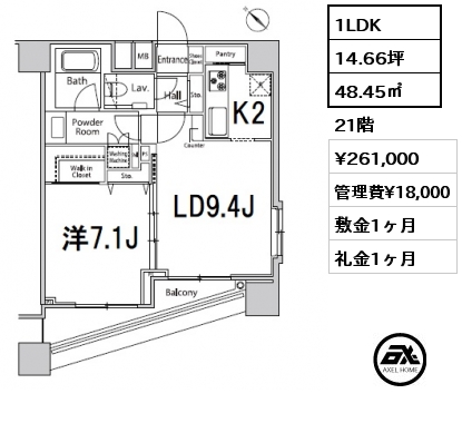 1LDK 48.45㎡ 21階 賃料¥261,000 管理費¥18,000 敷金1ヶ月 礼金1ヶ月
