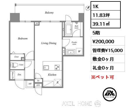 1K 39.11㎡  賃料¥200,000 管理費¥15,000 敷金0ヶ月 礼金0ヶ月