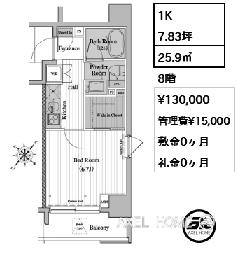 1K 25.9㎡  賃料¥130,000 管理費¥15,000 敷金0ヶ月 礼金0ヶ月
