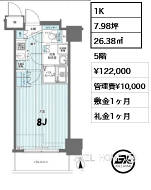 1K 26.38㎡  賃料¥122,000 管理費¥10,000 敷金1ヶ月 礼金1ヶ月