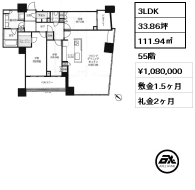 3LDK 111.94㎡ 55階 賃料¥1,080,000 敷金1.5ヶ月 礼金2ヶ月
