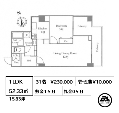 1LDK 52.33㎡ 31階 賃料¥230,000 管理費¥10,000 敷金1ヶ月 礼金0ヶ月