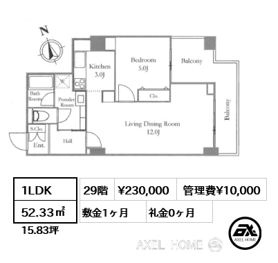 1LDK 52.33㎡ 31階 賃料¥230,000 管理費¥10,000 敷金1ヶ月 礼金0ヶ月