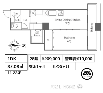 1DK 37.08㎡  賃料¥209,000 管理費¥10,000 敷金1ヶ月 礼金0ヶ月
