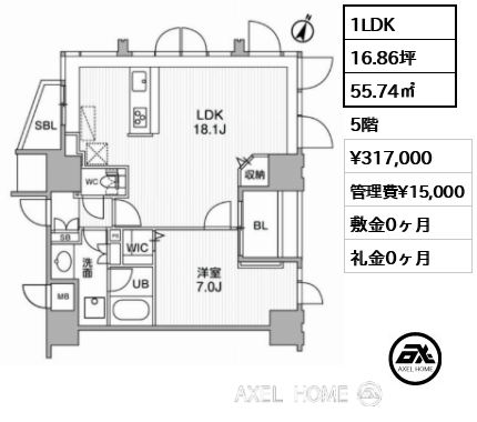 1LDK 55.74㎡  賃料¥317,000 管理費¥15,000 敷金0ヶ月 礼金0ヶ月 　