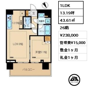 1LDK 43.61㎡ 26階 賃料¥238,000 管理費¥15,000 敷金1ヶ月 礼金1ヶ月
