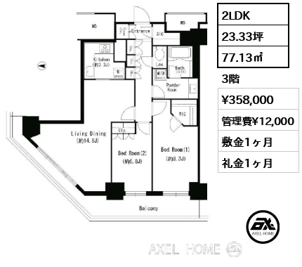 2LDK 77.13㎡  賃料¥358,000 管理費¥12,000 敷金1ヶ月 礼金1ヶ月