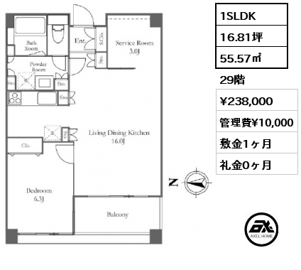 1SLDK 55.57㎡ 29階 賃料¥245,000 管理費¥10,000 敷金1ヶ月 礼金0ヶ月