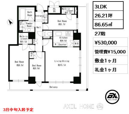 3LDK 86.65㎡  賃料¥530,000 管理費¥15,000 敷金1ヶ月 礼金1ヶ月 3月中旬入居予定
