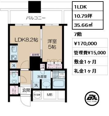 1LDK 35.66㎡ 7階 賃料¥170,000 管理費¥15,000 敷金1ヶ月 礼金1ヶ月
