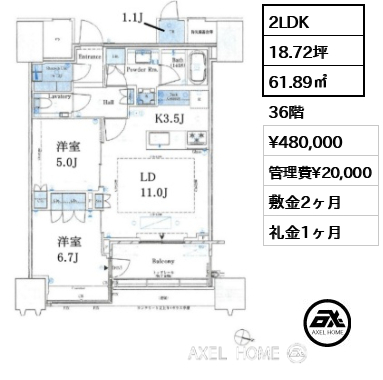 2LDK 61.89㎡  賃料¥480,000 管理費¥20,000 敷金2ヶ月 礼金1ヶ月