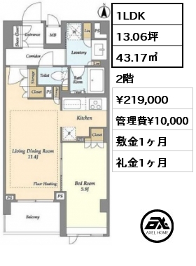 1LDK 43.17㎡ 2階 賃料¥230,000 管理費¥10,000 敷金1ヶ月 礼金1ヶ月