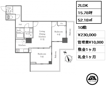 2LDK 52.18㎡ 10階 賃料¥230,000 管理費¥10,000 敷金1ヶ月 礼金1ヶ月