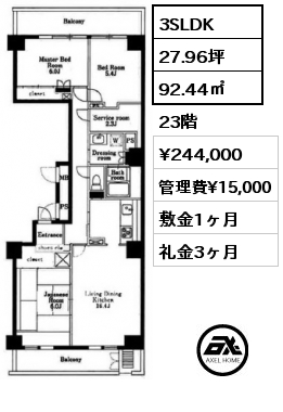 間取り7 3SLDK 86.59㎡ 15階 賃料¥241,000 管理費¥15,000 敷金1ヶ月 礼金2ヶ月