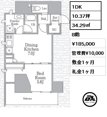 間取り7 1DK 34.29㎡ 8階 賃料¥185,000 管理費¥10,000 敷金1ヶ月 礼金1ヶ月