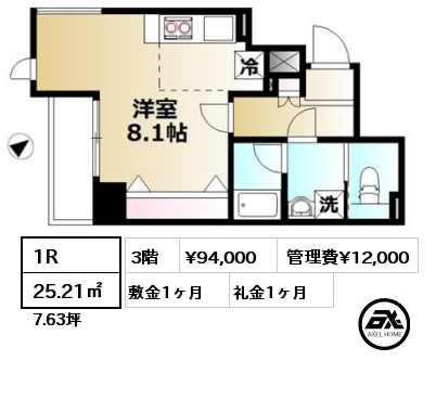 間取り7 1R 25.21㎡ 3階 賃料¥94,000 管理費¥12,000 敷金1ヶ月 礼金1ヶ月