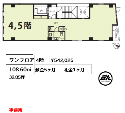 間取り7  108.60㎡ 4階 賃料¥542,025 敷金5ヶ月 礼金1ヶ月 事務所　 