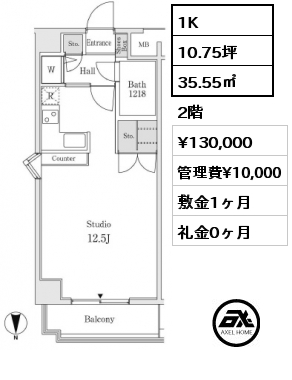 間取り7 1K 35.55㎡ 2階 賃料¥150,000 管理費¥10,000 敷金1ヶ月 礼金1ヶ月 　