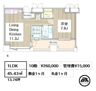 間取り7 1LDK 45.43㎡  賃料¥260,000 管理費¥15,000 敷金1ヶ月 礼金1ヶ月