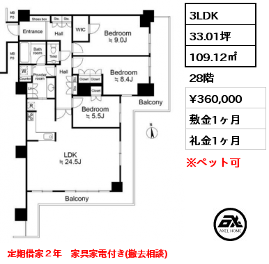 間取り7 1LDK 86.69㎡ 4階 賃料¥213,000 管理費¥10,000 敷金2ヶ月 礼金1ヶ月