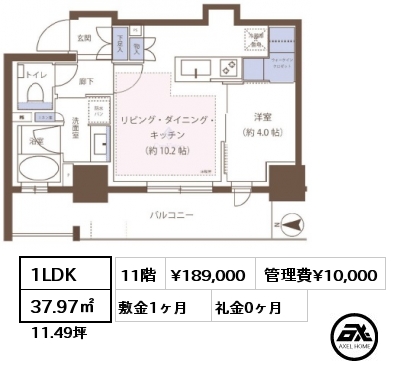 間取り7 1LDK 37.97㎡ 11階 賃料¥189,000 管理費¥10,000 敷金1ヶ月 礼金0ヶ月