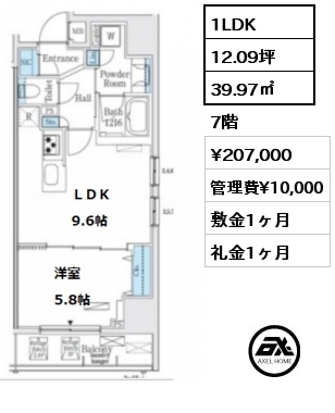 間取り7 1LDK 39.97㎡ 2階 賃料¥199,000 管理費¥10,000 敷金1ヶ月 礼金1ヶ月