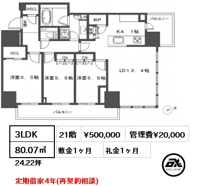 間取り7 1LDK 40.03㎡ 4階 賃料¥210,000 管理費¥10,000 敷金1ヶ月 礼金1ヶ月