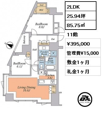 間取り7 2LDK 85.75㎡ 11階 賃料¥395,000 管理費¥15,000 敷金1ヶ月 礼金1ヶ月 空き予定
