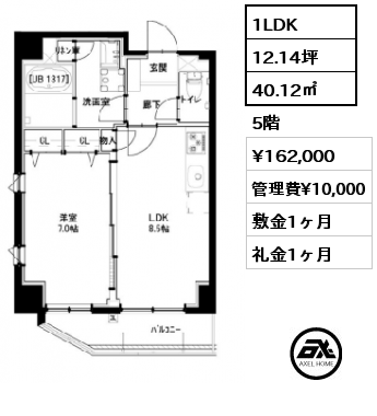 間取り7 1LDK 40.12㎡ 5階 賃料¥162,000 管理費¥10,000 敷金1ヶ月 礼金1ヶ月 　　