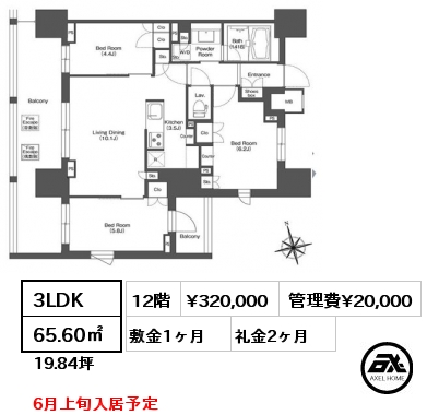 間取り7 3LDK 65.60㎡ 12階 賃料¥320,000 管理費¥20,000 敷金1ヶ月 礼金2ヶ月 6月上旬入居予定