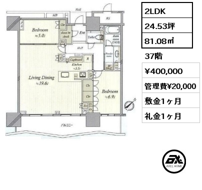 間取り7 2LDK 81.08㎡ 37階 賃料¥400,000 管理費¥20,000 敷金1ヶ月 礼金1ヶ月
