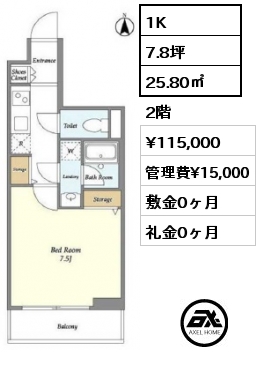 間取り7 1K 25.80㎡ 2階 賃料¥120,000 管理費¥10,000 敷金0ヶ月 礼金0ヶ月