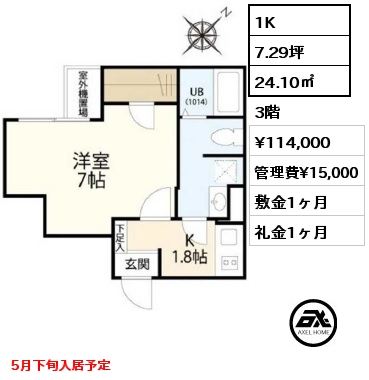 間取り7 1K 24.10㎡ 4階 賃料¥110,000 管理費¥15,000 敷金1ヶ月 礼金1ヶ月 　