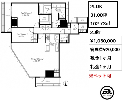 間取り7 2LDK 102.73㎡ 23階 賃料¥1,030,000 管理費¥20,000 敷金1ヶ月 礼金1ヶ月 　