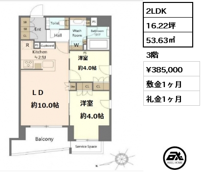 間取り7 2LDK 53.63㎡ 3階 賃料¥385,000 敷金1ヶ月 礼金1ヶ月 11月下旬入居予定
