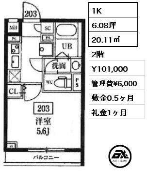 1K 20.11㎡ 2階 賃料¥101,000 管理費¥6,000 敷金0.5ヶ月 礼金1ヶ月 4月下旬入居予定