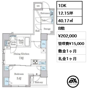 間取り7 1DK 40.17㎡  賃料¥202,000 管理費¥15,000 敷金1ヶ月 礼金1ヶ月