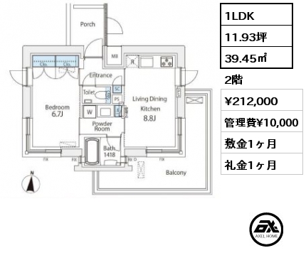 間取り7 1LDK 39.45㎡ 2階 賃料¥212,000 管理費¥10,000 敷金1ヶ月 礼金1ヶ月 2023年2月下旬入居予定