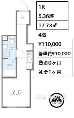 1R 17.73㎡  賃料¥115,000 管理費¥11,500 敷金0ヶ月 礼金1ヶ月
