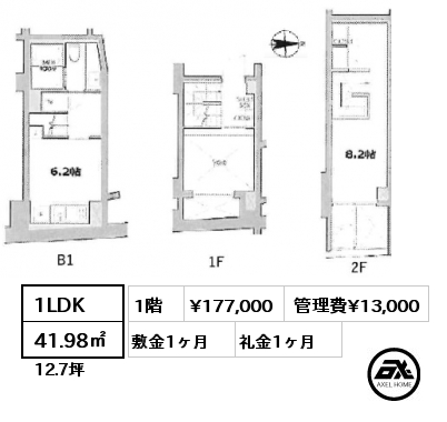 1LDK 41.98㎡ 1階 賃料¥177,000 管理費¥13,000 敷金1ヶ月 礼金1ヶ月
