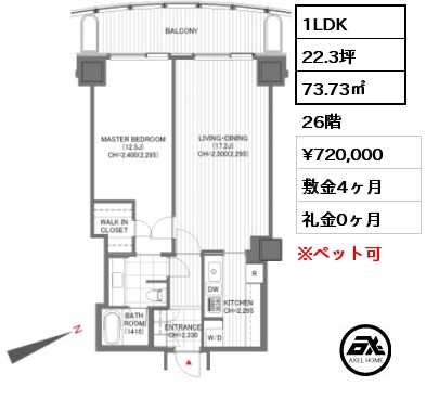 間取り7 1LDK 67.59㎡ 18階 賃料¥480,000 敷金4ヶ月 礼金0ヶ月 定期借家3年　