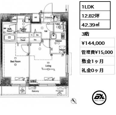 間取り7 1LDK 42.39㎡ 3階 賃料¥144,000 管理費¥15,000 敷金1ヶ月 礼金0ヶ月 　