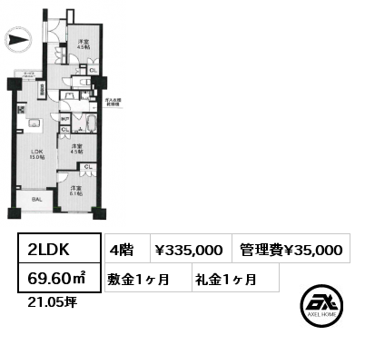 2LDK 69.60㎡ 4階 賃料¥335,000 管理費¥35,000 敷金1ヶ月 礼金1ヶ月